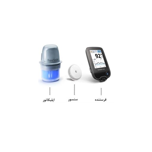 cgm-freestylelibre سیستمهای پایش مداوم قند فری استایل