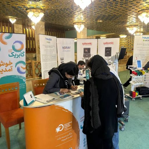 endo-isfahan-2