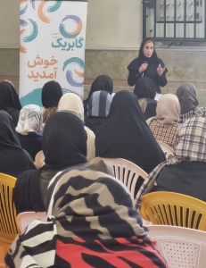 wdd2024-class برگزاری دورههای آموزشی پیشگیری از دیابت